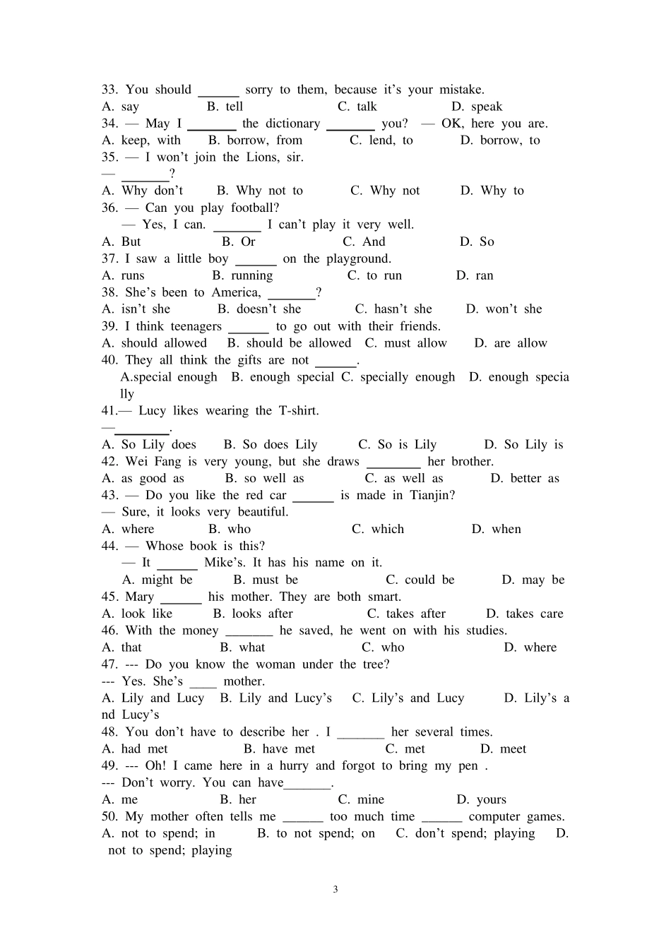 九年级上册英语单项选择题_第3页
