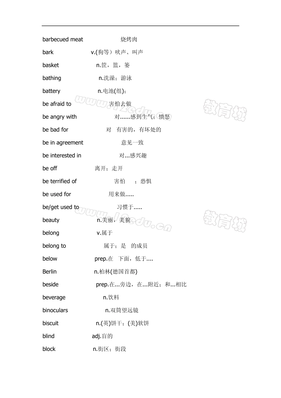 九年级全册单词表《新目标初中英语》三年级共724词_第3页