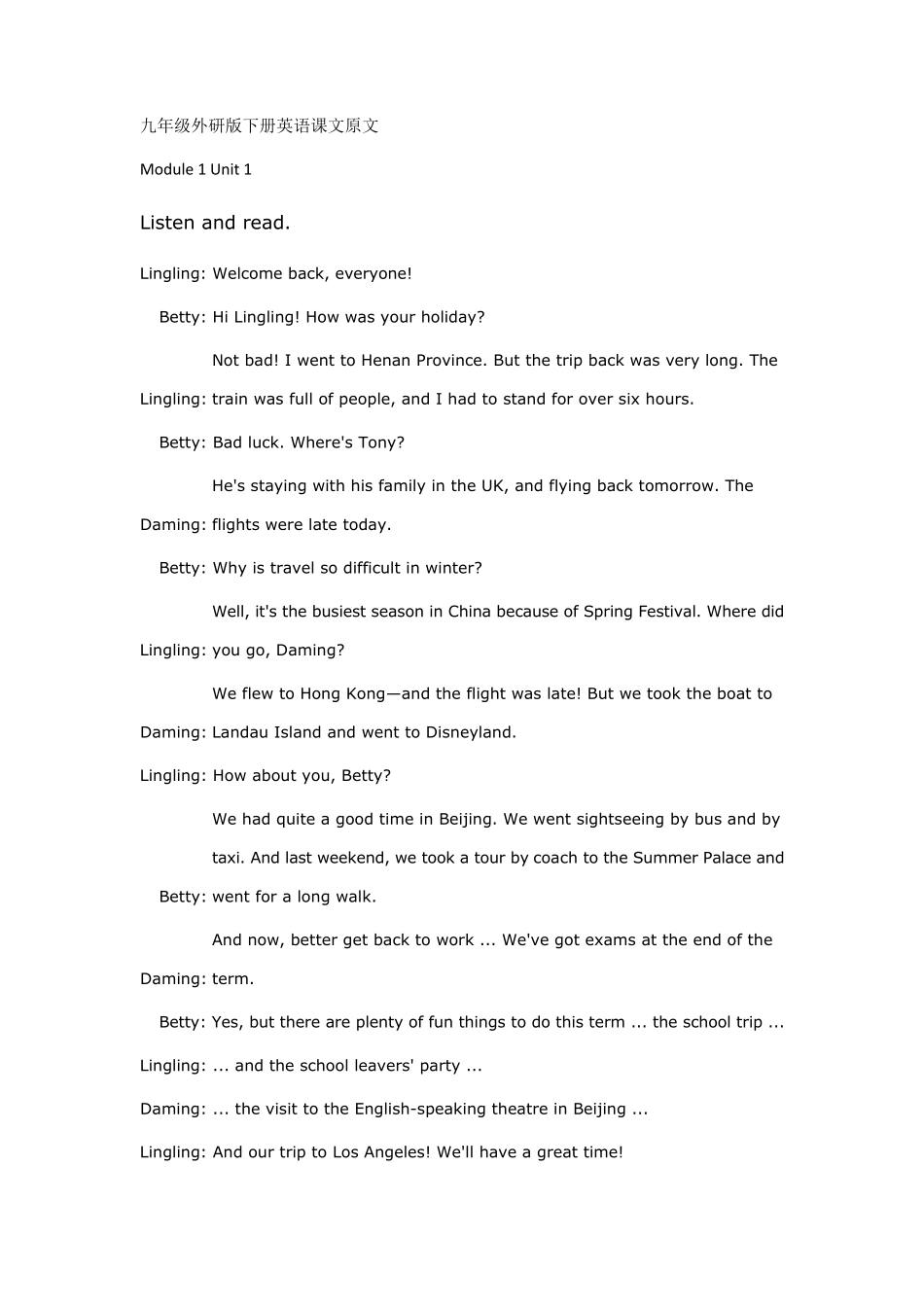 九年级外研版下册英语课文原文_第1页