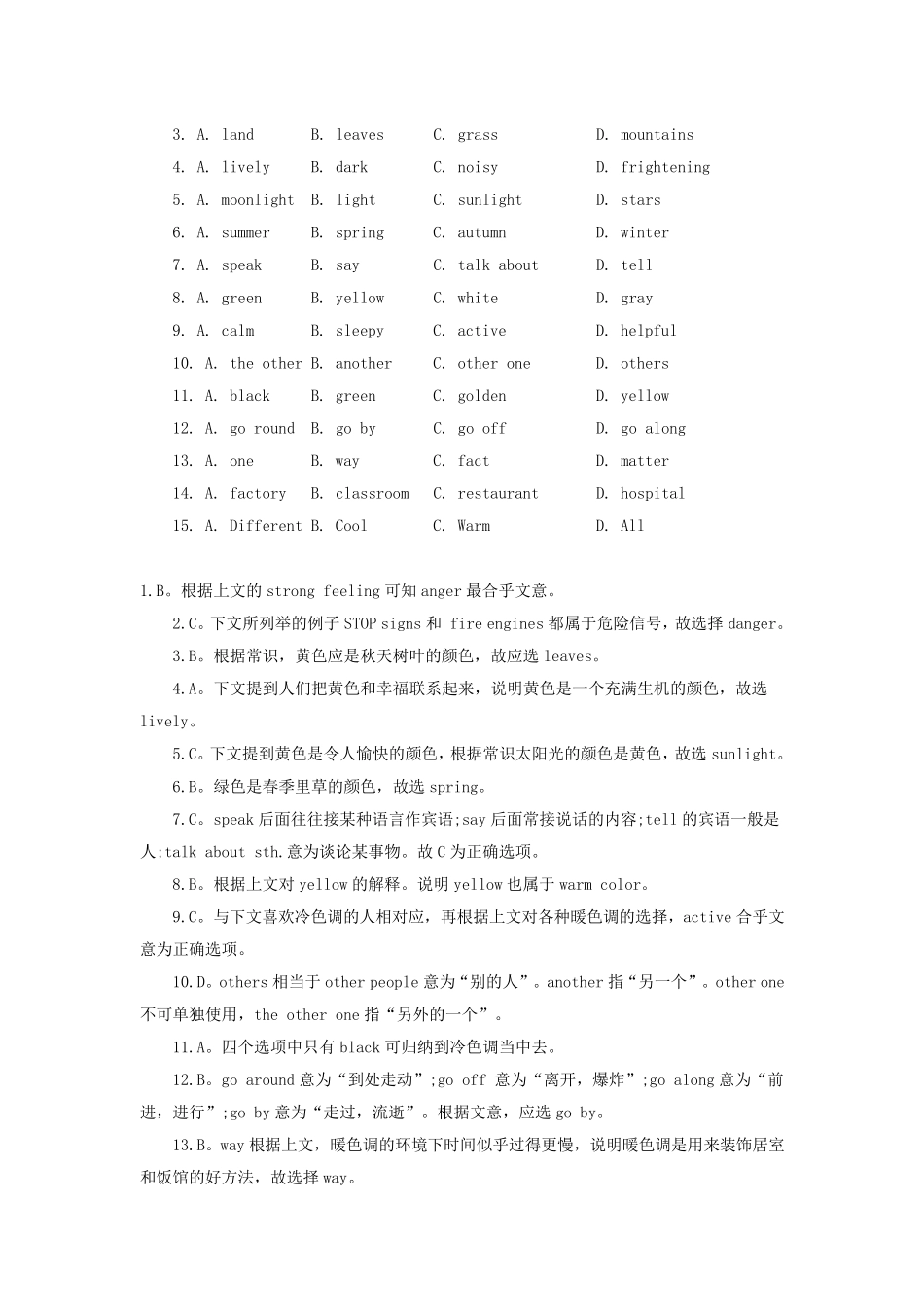 九年级完形填空十篇带答案解析_第3页