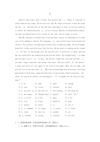 九年级完形填空十篇带答案解析