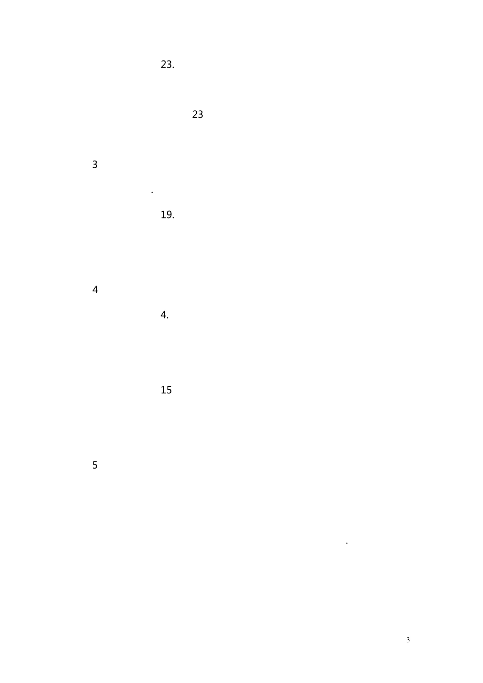 九年级数学上学期质量分析_第3页