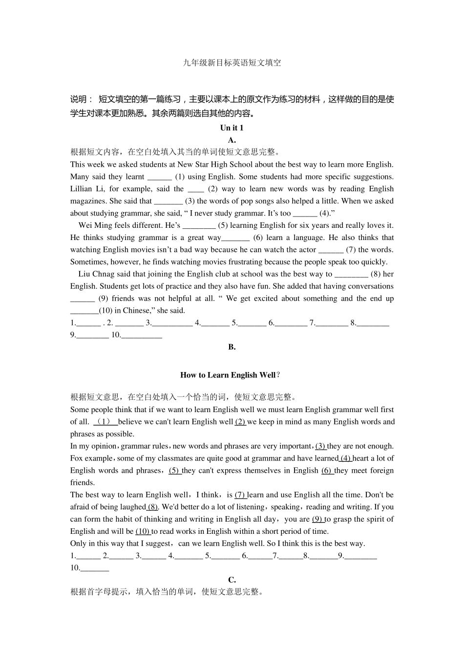 九年级新目标英语短文填空_第1页