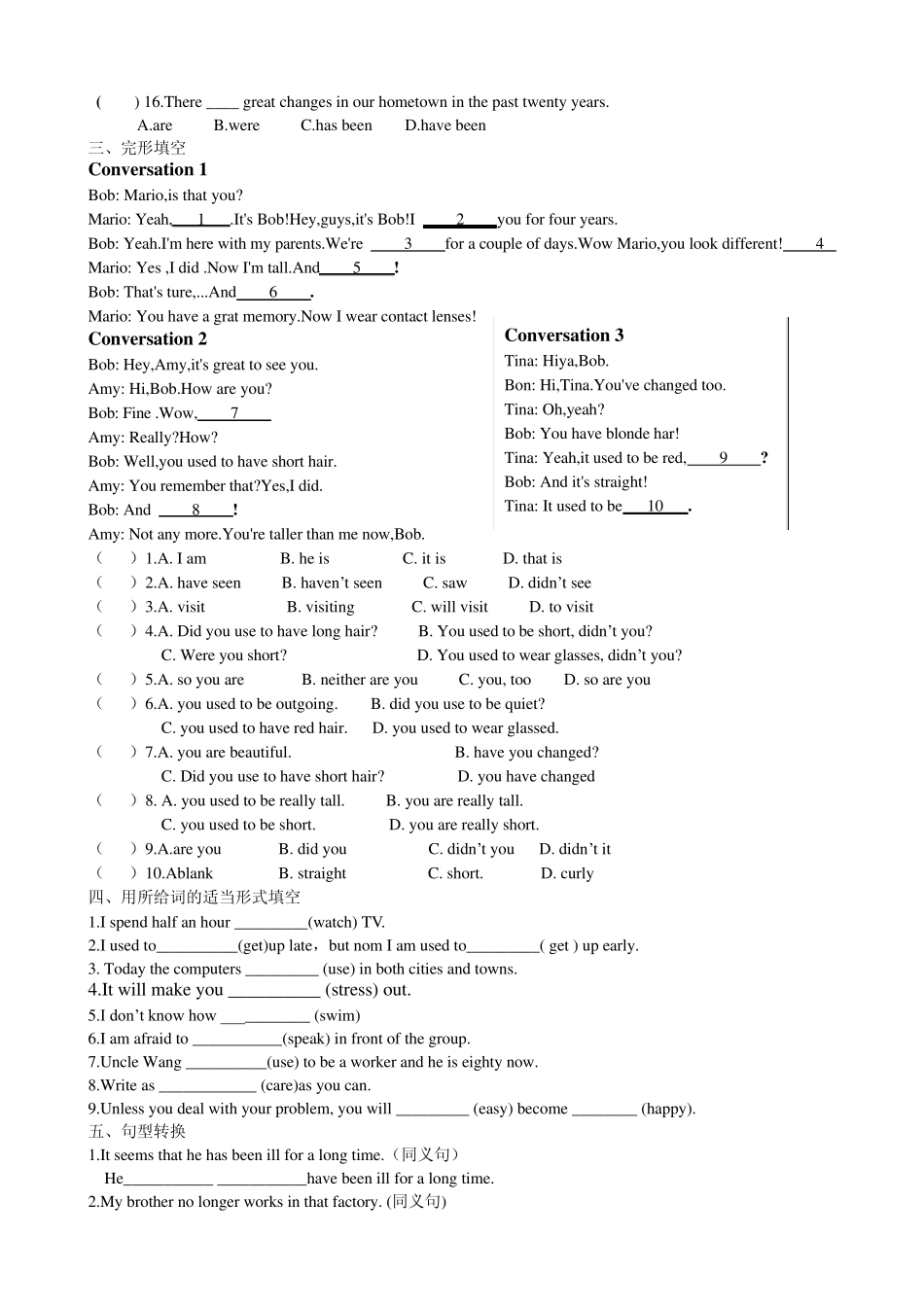 九年级新目标英语第二单元形成性检测题_第2页
