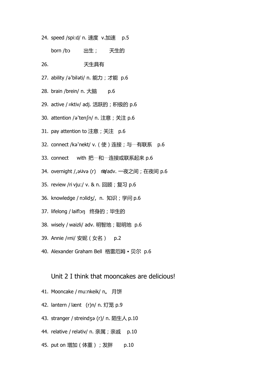 九年级英语U18单词表(附音标)_第2页