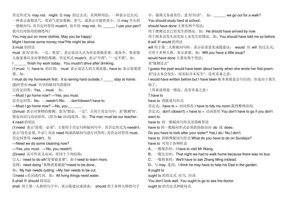 九年级英语Unit13《We39;retryingtosavetheearth!》知识点_第3页
