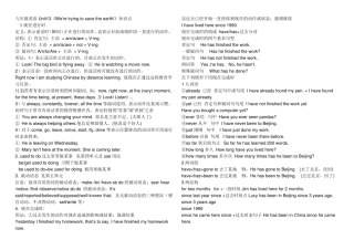 九年级英语Unit13《We39;retryingtosavetheearth!》知识点