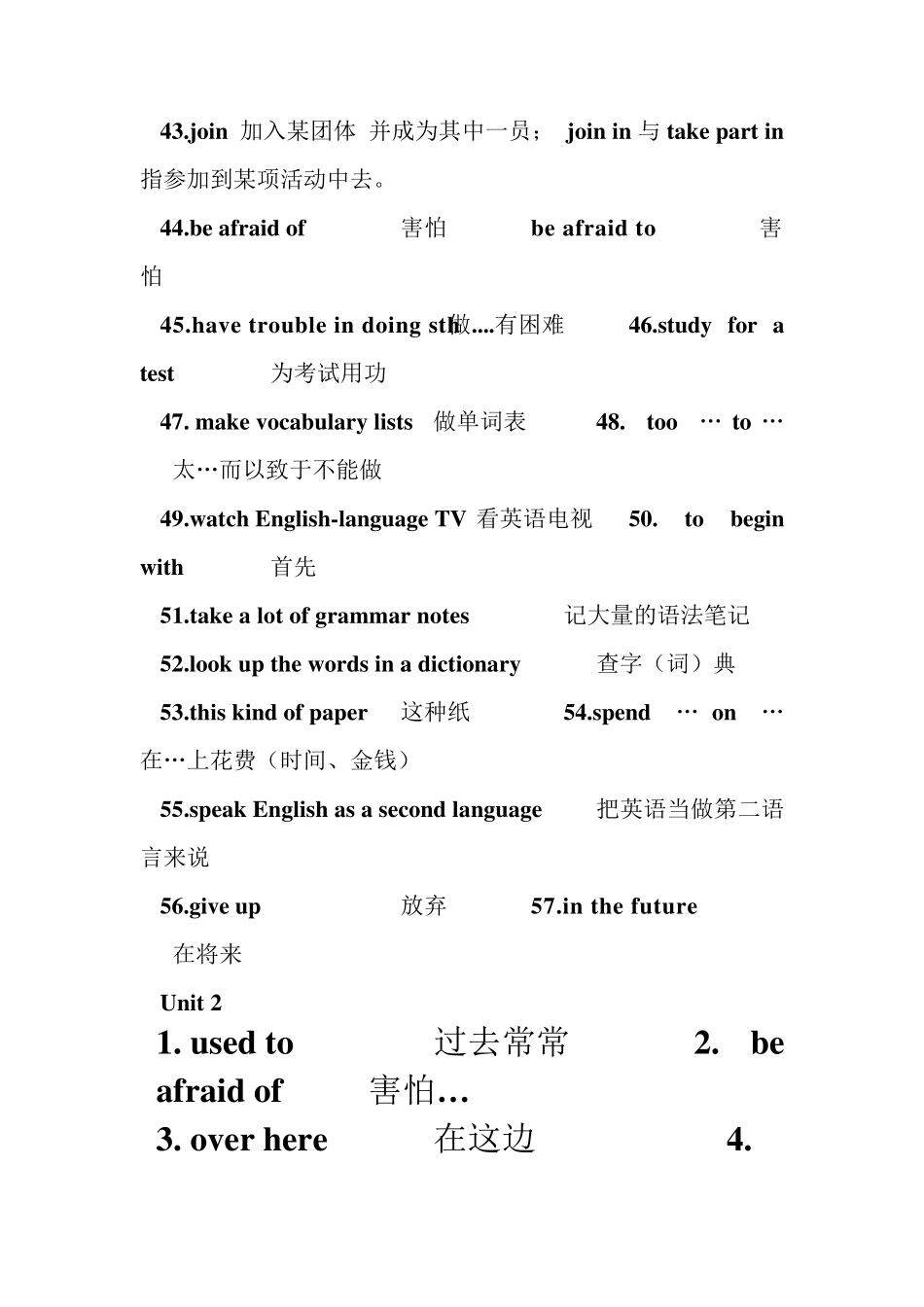 九年级英语上册重点短语_第3页