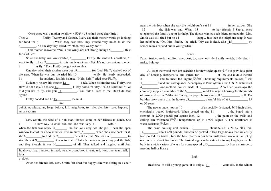 九年级英语上学期选词填空专题训练_第2页