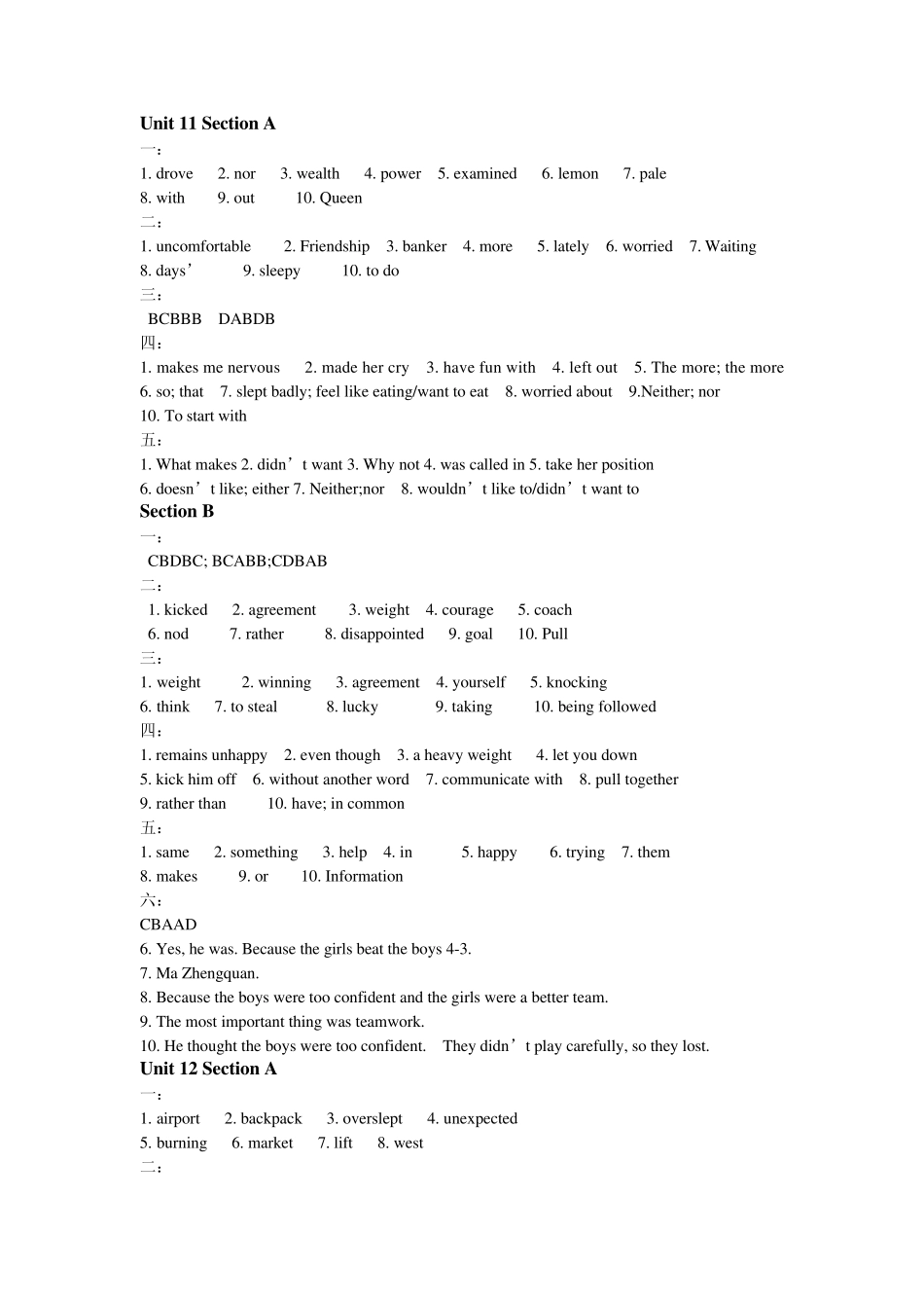 九年级英语下册配套练习册答案_第3页
