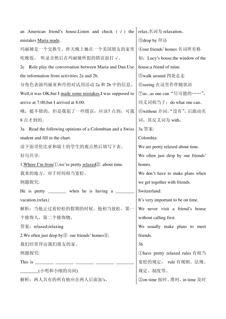 九年级英语下教案人教版Unit12You’resupposedtoshakehands重难点解析_第2页