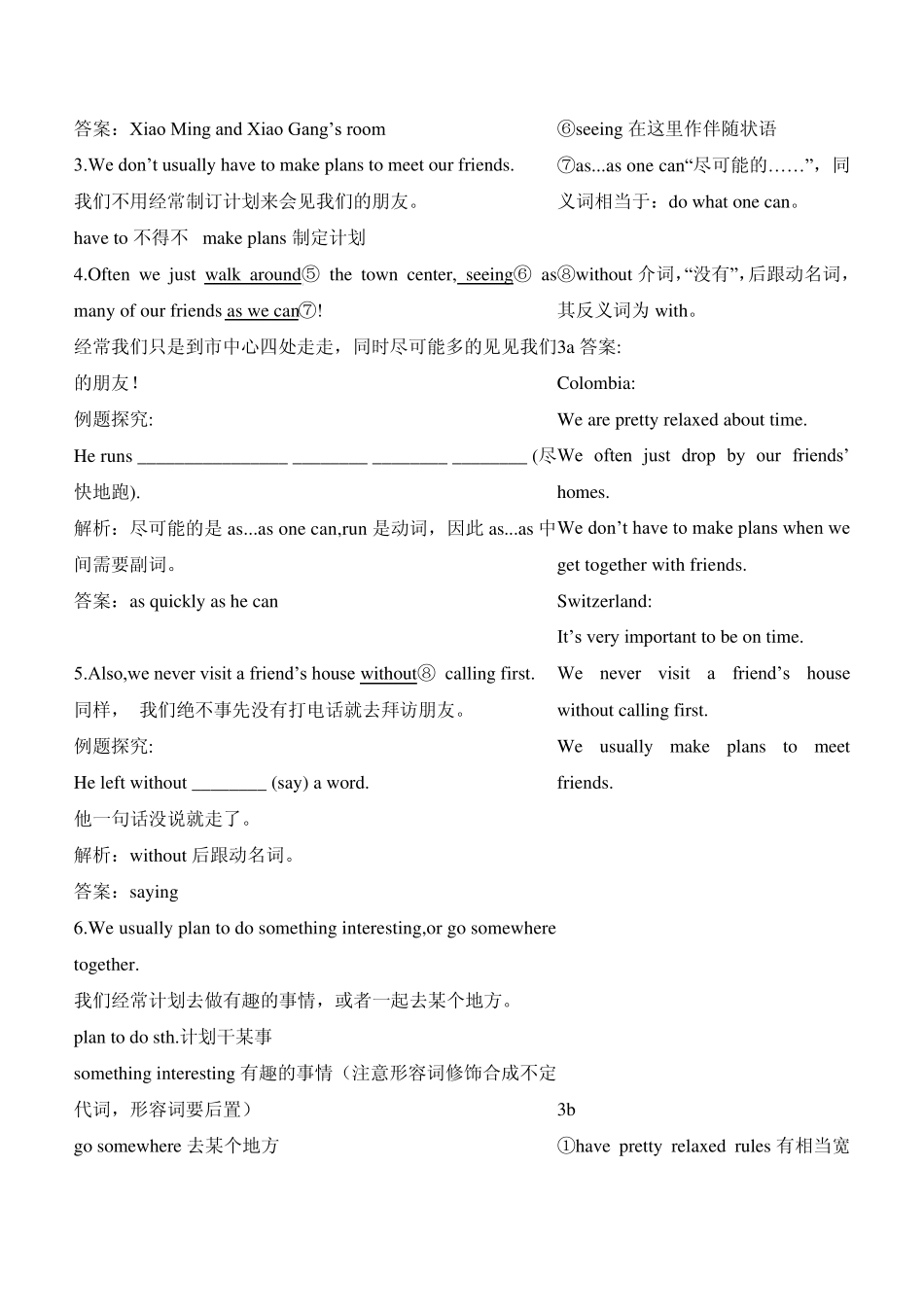 九年级英语下教案人教版Unit12You’resupposedtoshakehands重难点解析1_第3页