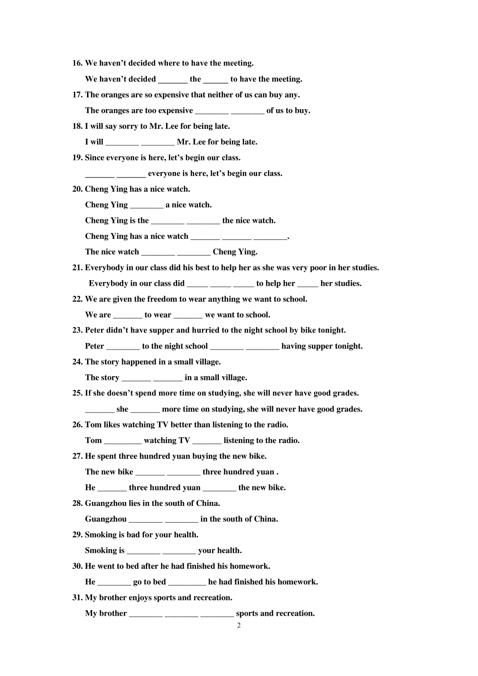 九年级英语句型转换专项练习含答案_第2页