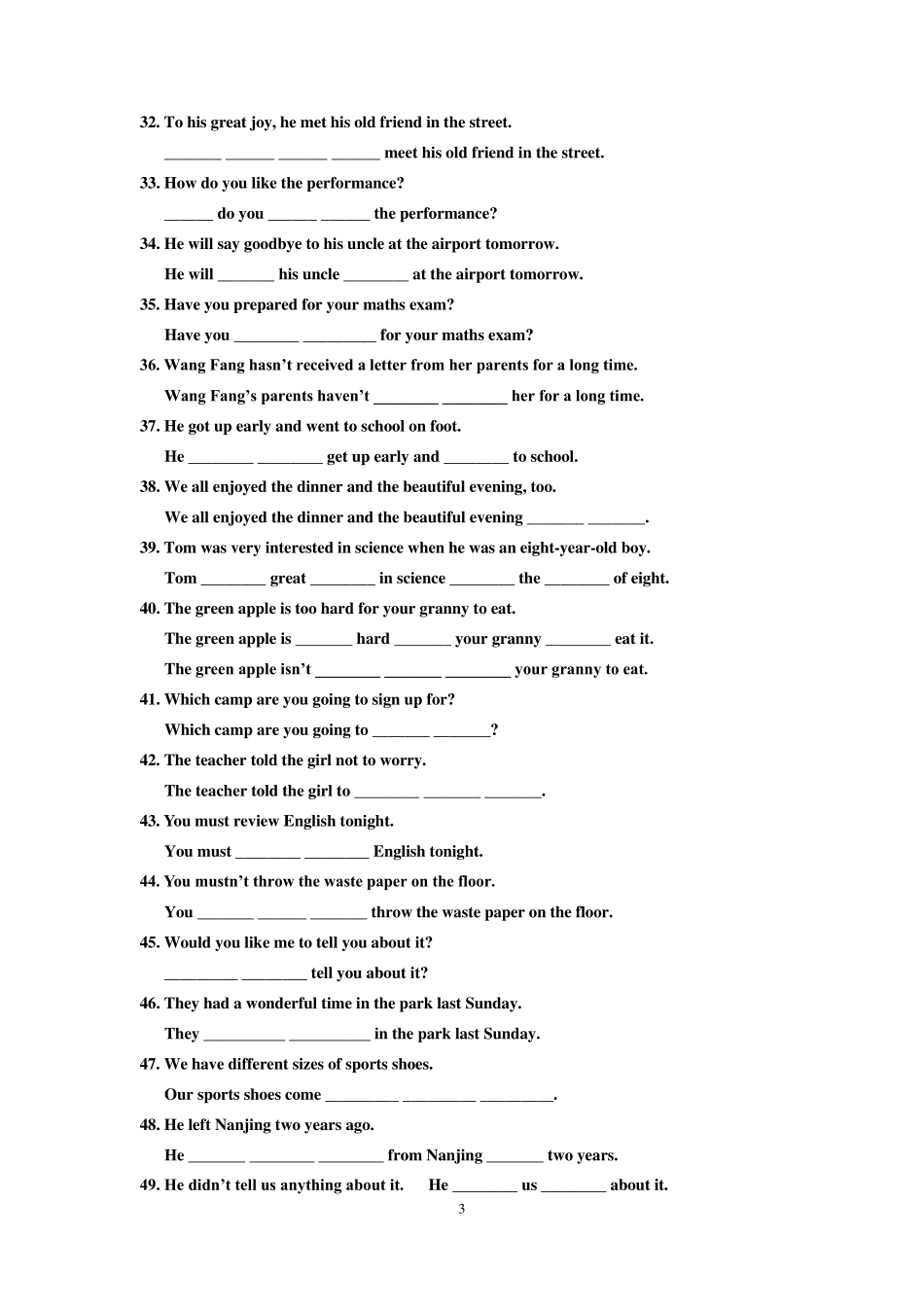 九年级英语句型转换专项练习含答案_第3页