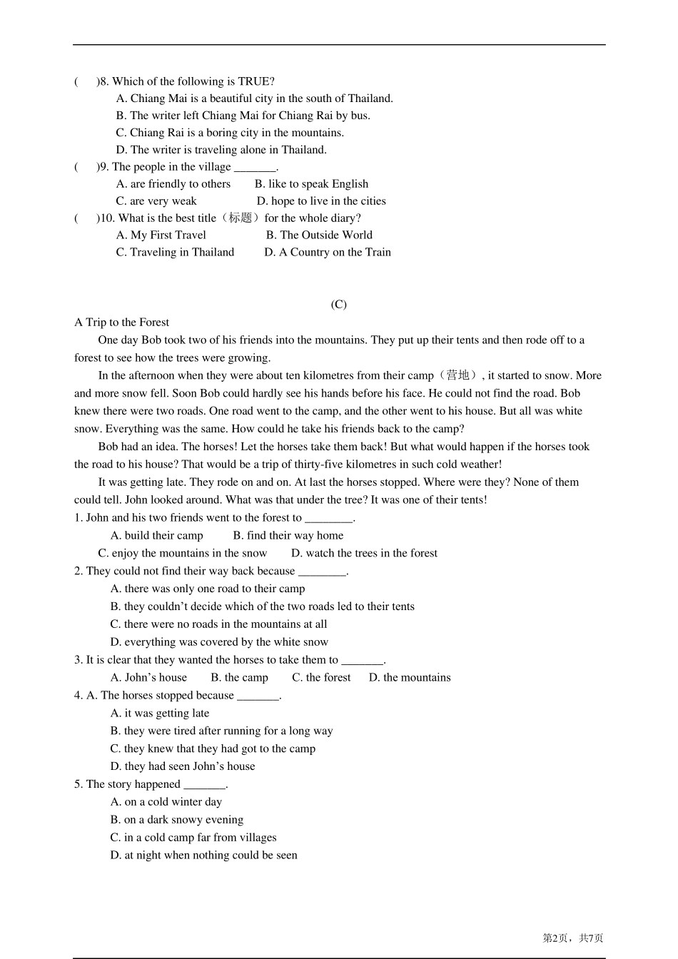 九年级英语完形填空与阅读理解专项练习_第2页