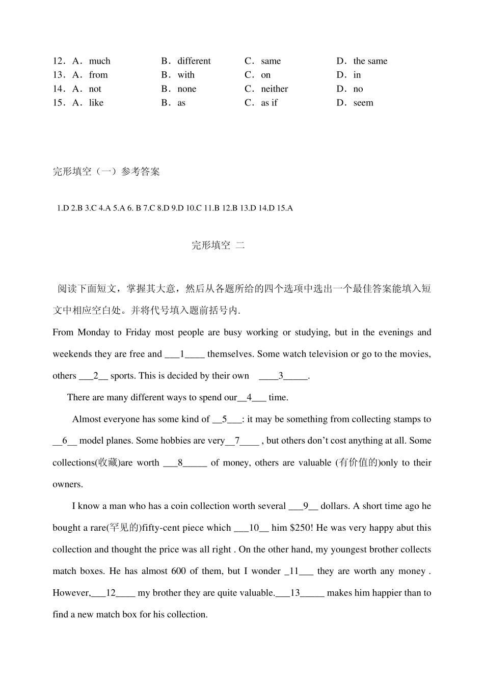 九年级英语完形填空专项练习一_第2页