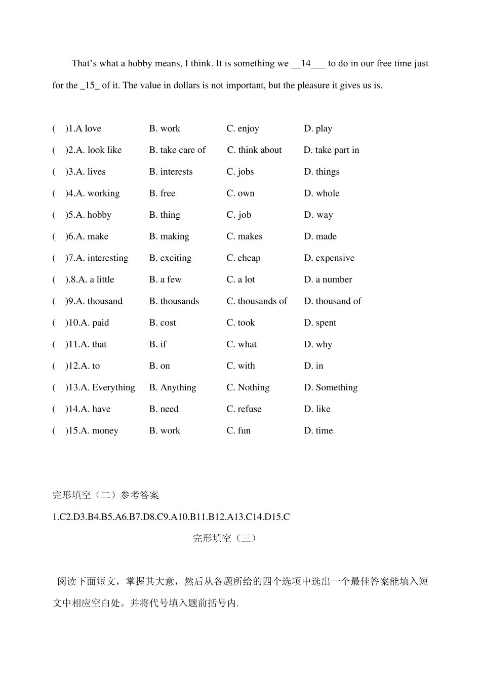 九年级英语完形填空专项练习一_第3页