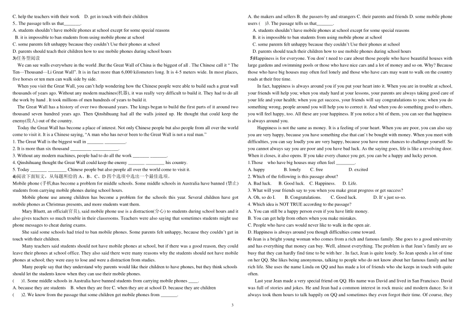 九年级英语完形填空和阅读理解100篇_第3页