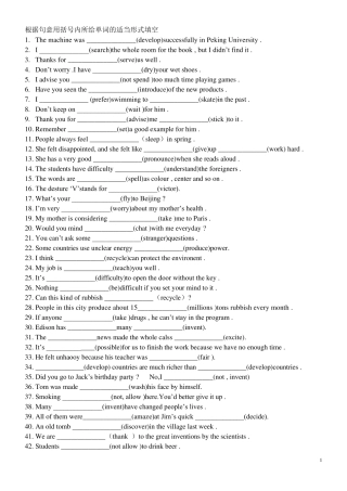 九年级英语用所给单词的适当形式填空