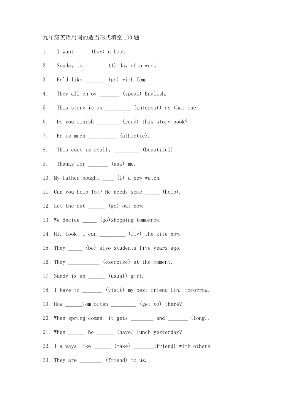 九年级英语用词的适当形式填空100题_第1页