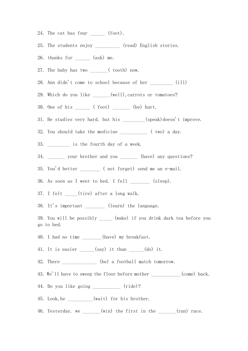 九年级英语用词的适当形式填空100题_第2页