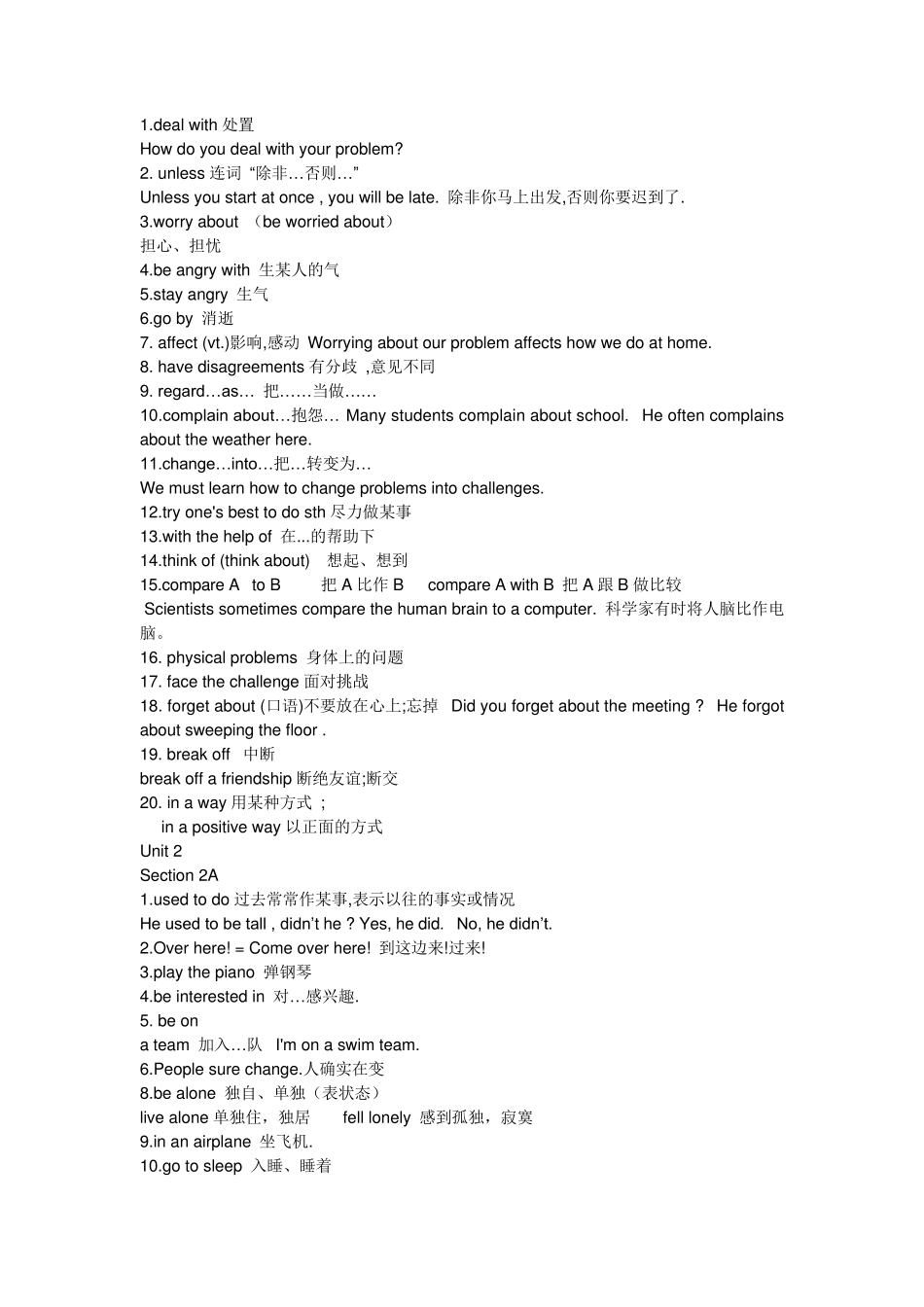 九年级英语短语总结_第3页