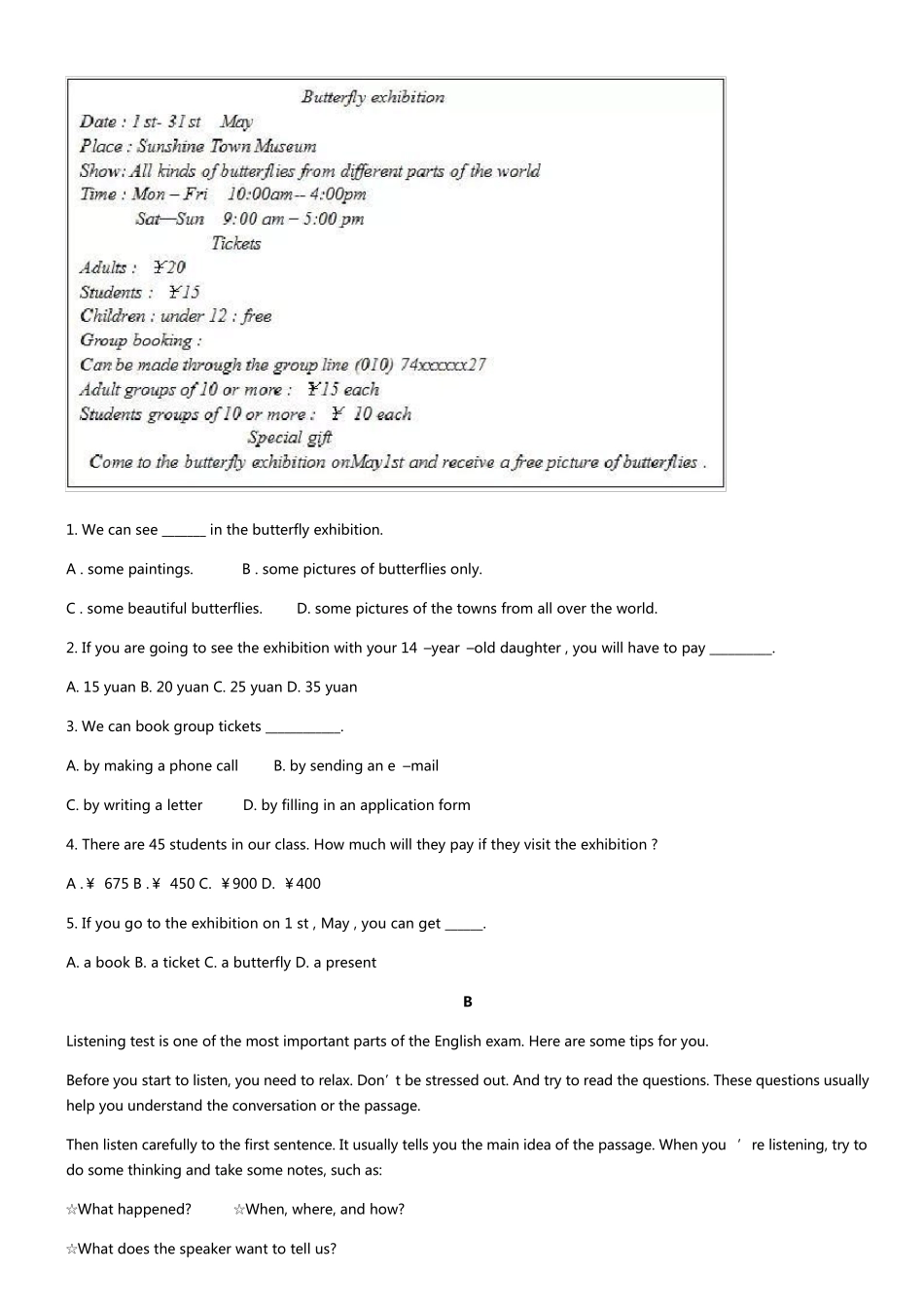 九年级英语第一次月考试卷_第3页