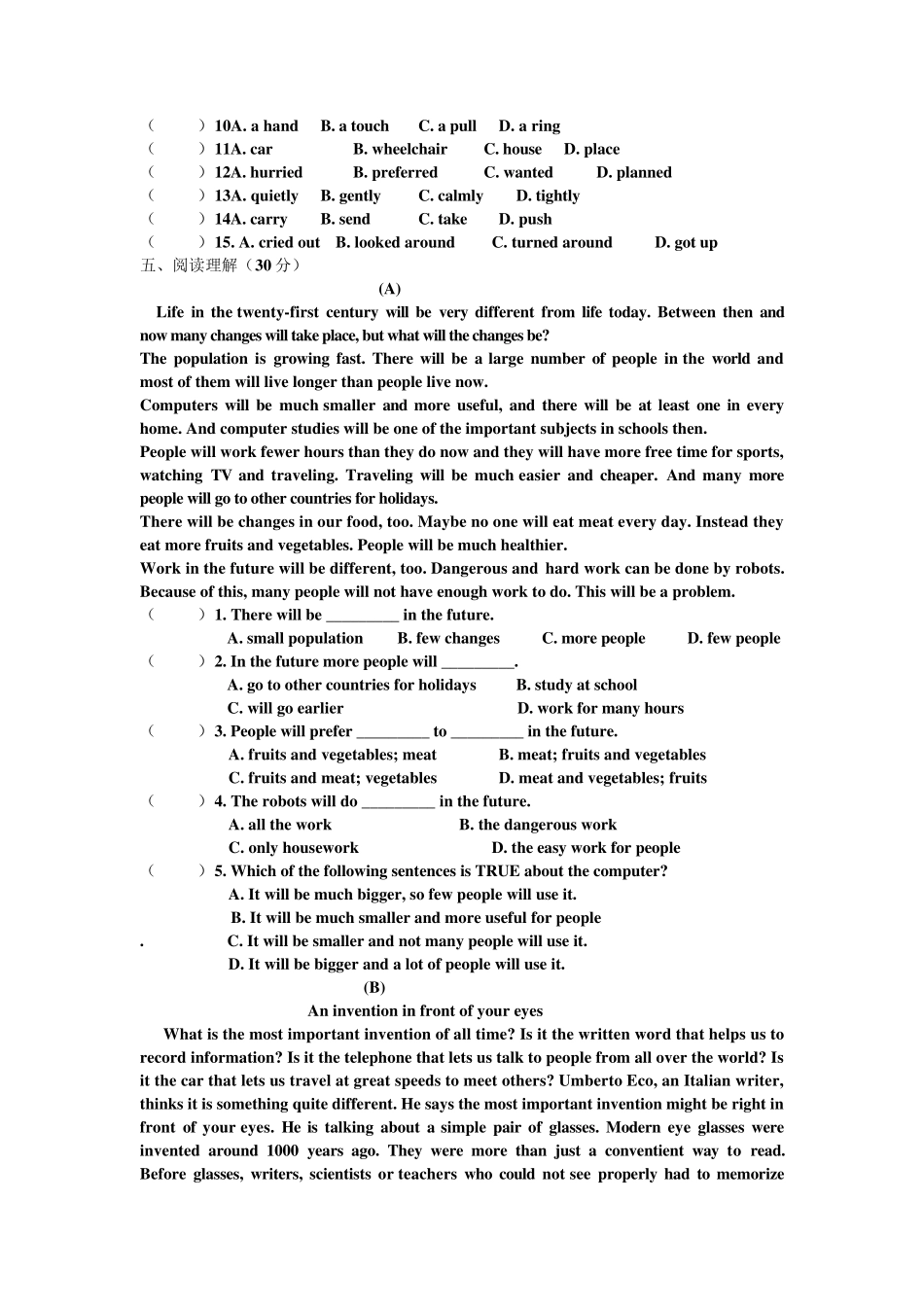 九年级英语第九单元测试题_第3页