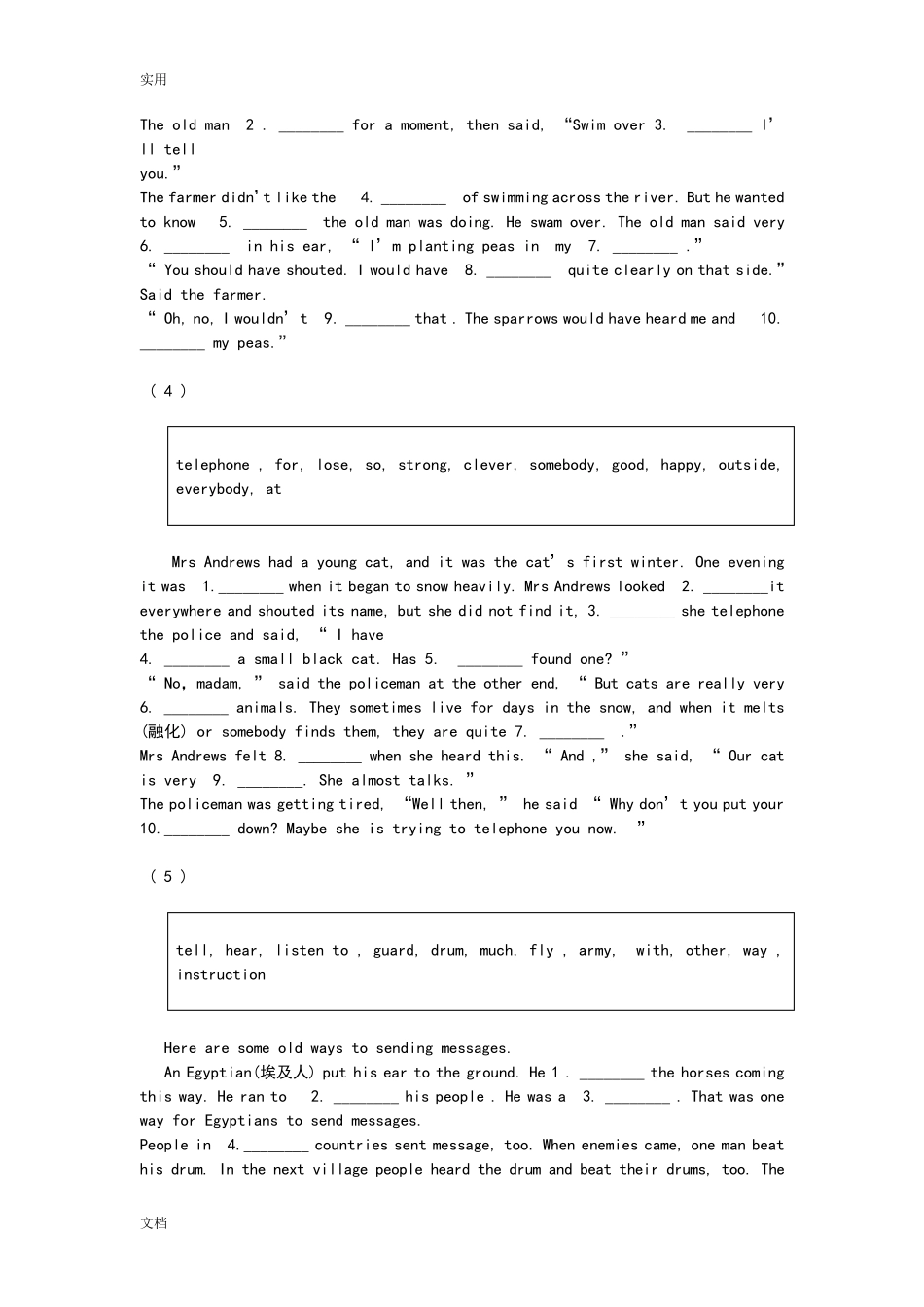 九年级英语选词填空_第2页