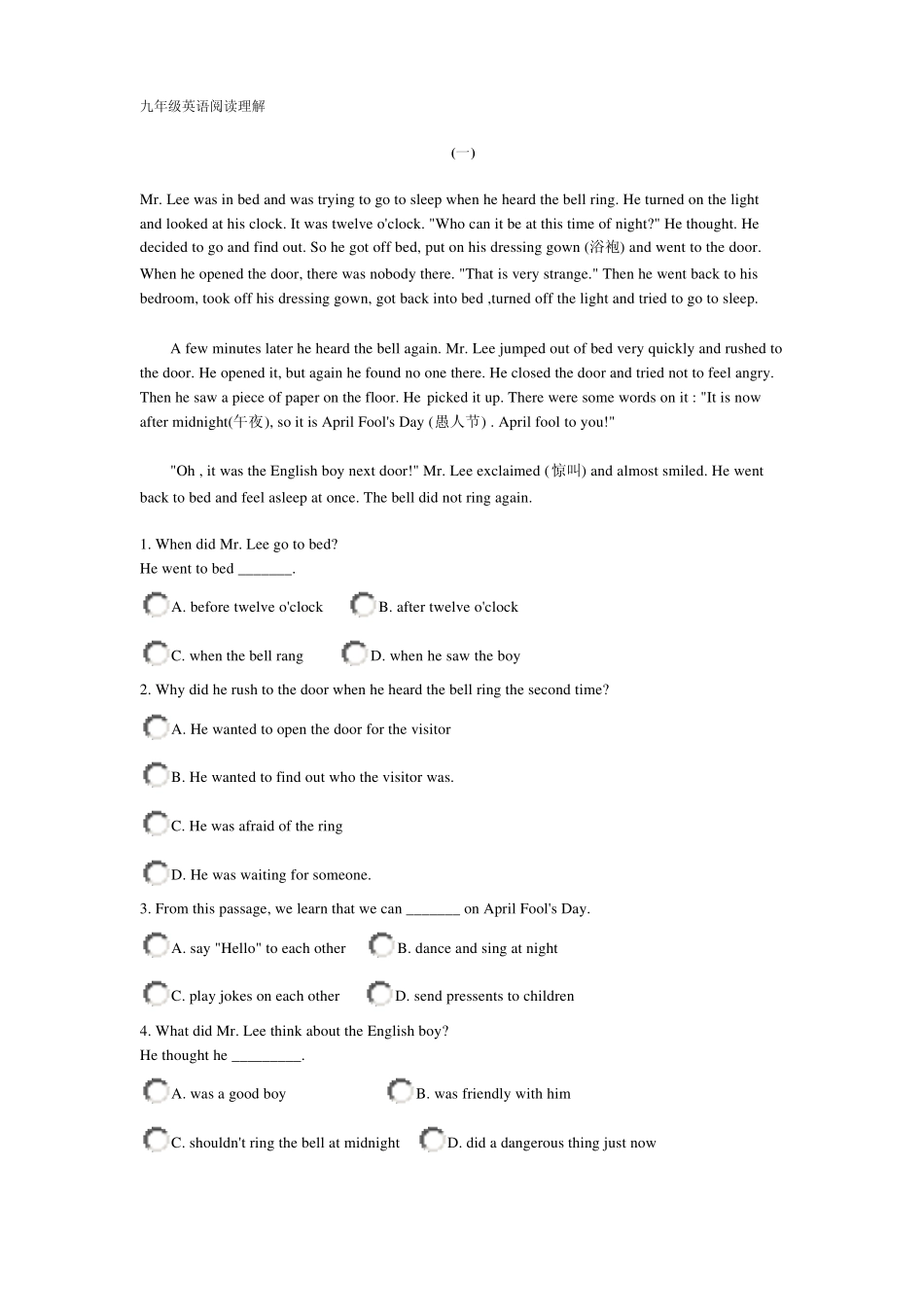 九年级英语阅读理解_第1页