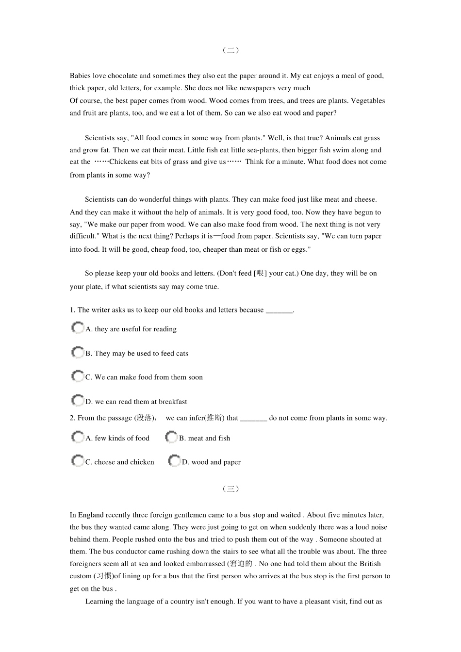 九年级英语阅读理解_第2页