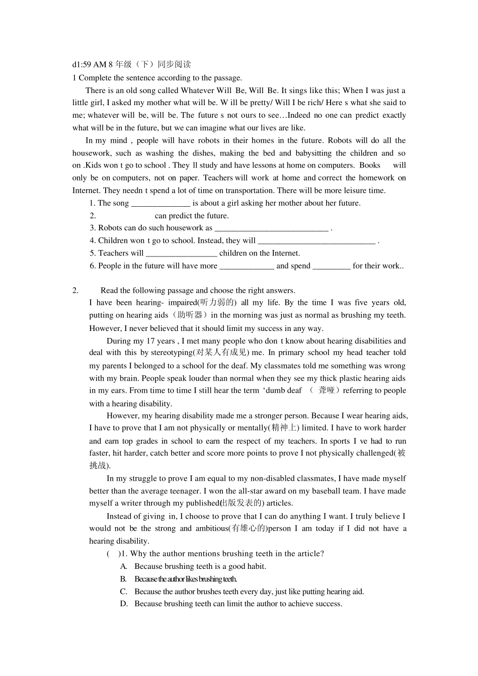 九年级英语阅读理解练习题_第1页