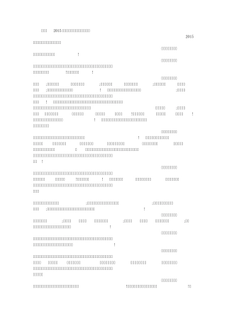 九月九的祝福短信