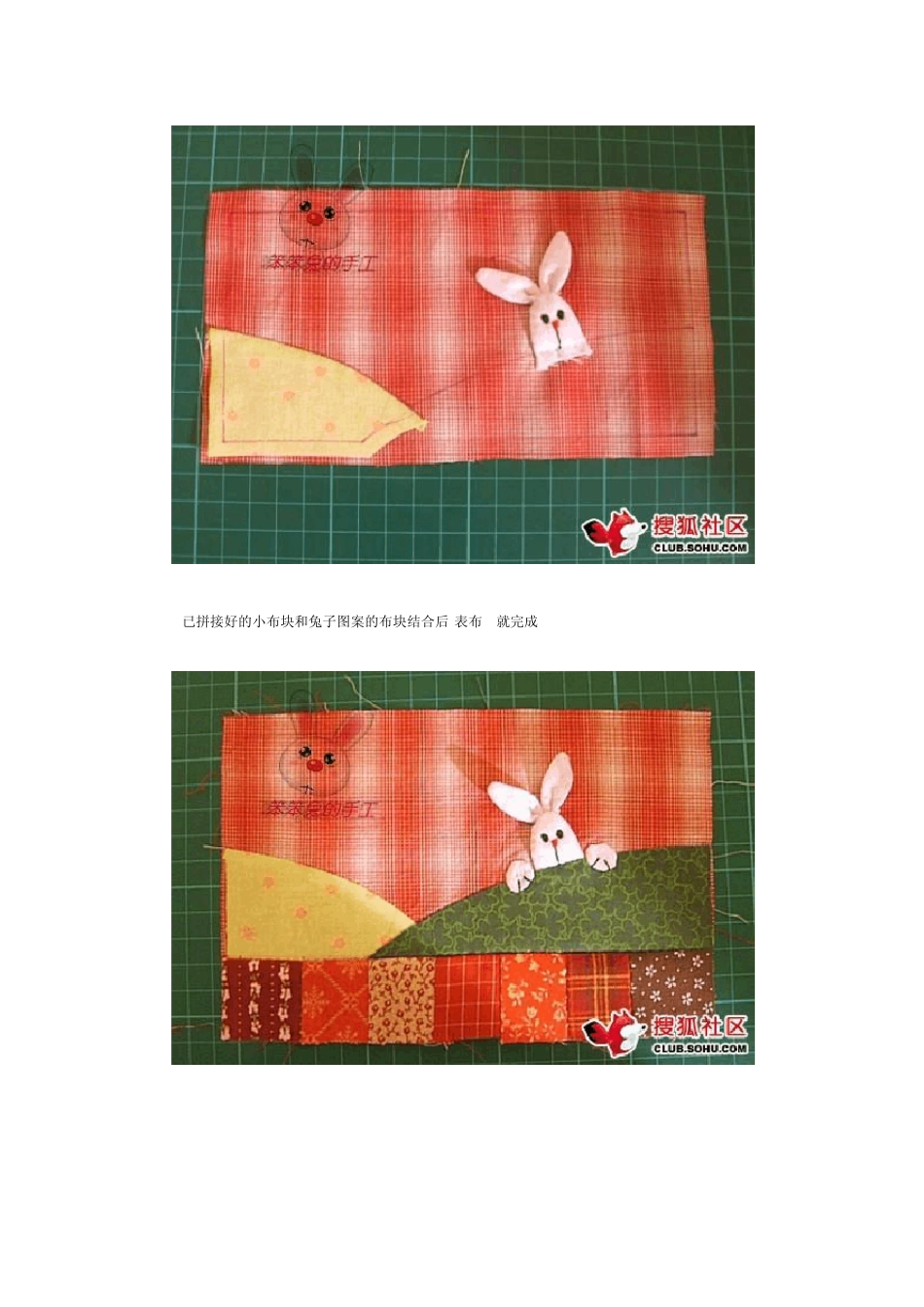 乡村兔子拼布教程以及图纸_第3页