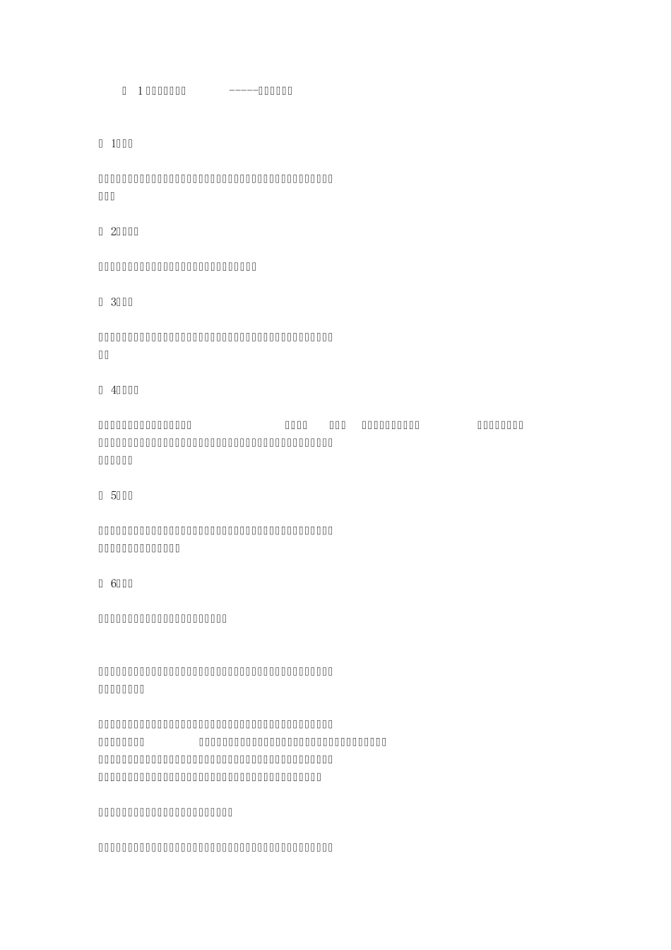 书信格式范文_第1页