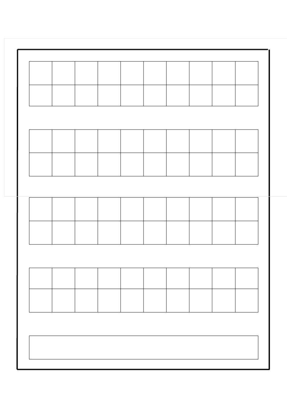 书法作品表格_第3页