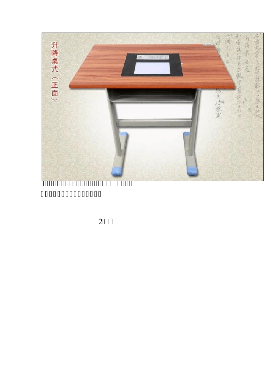 书法教室如何布置_第2页