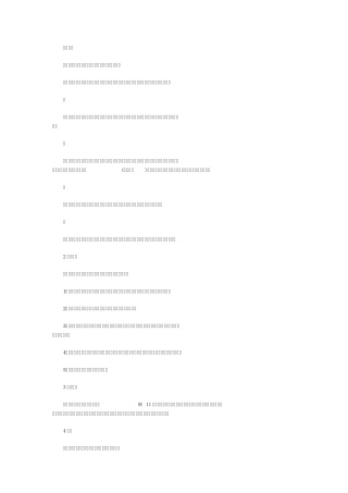 乳腺科常用基础