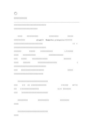 了解最全象牙知识全攻略