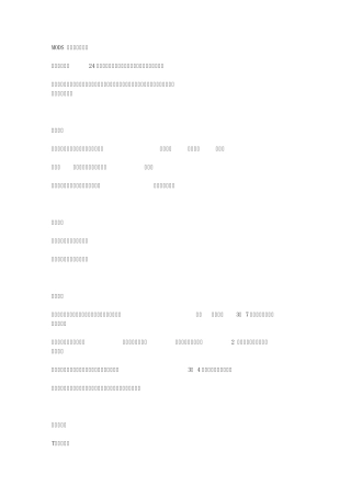 内外妇儿(分期分类分级。。。)