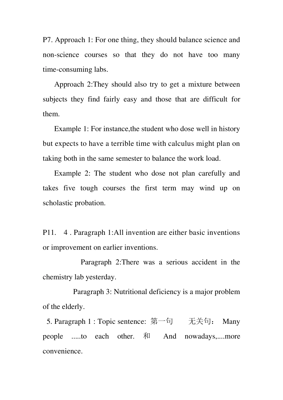 写作教程2课后答案(上海外国语教育出版社)_第3页