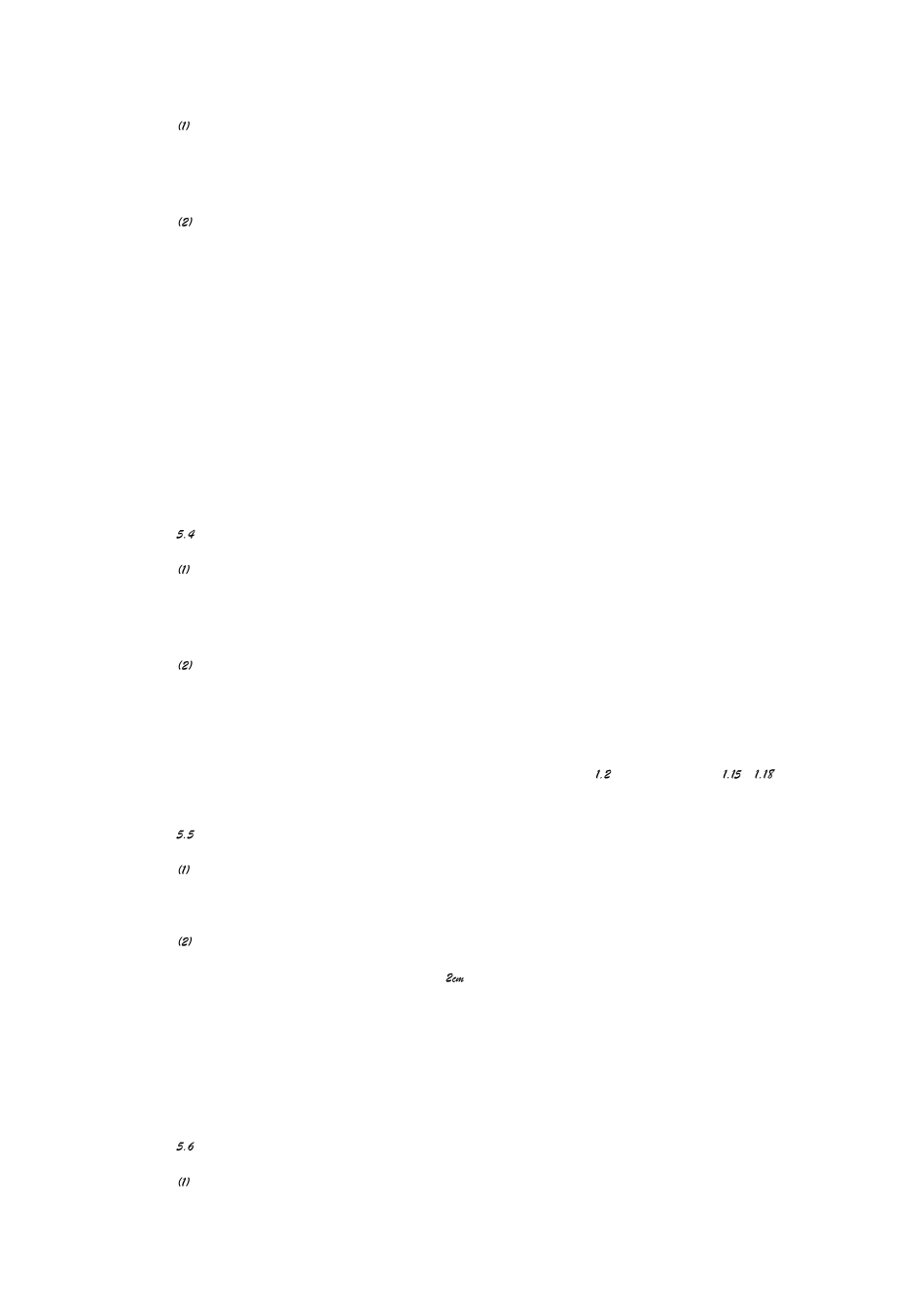 冲击钻孔施工常见问题及预防、处理措施_第3页
