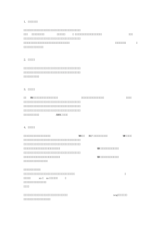 冷读术教给我们的几个泡学小窍门