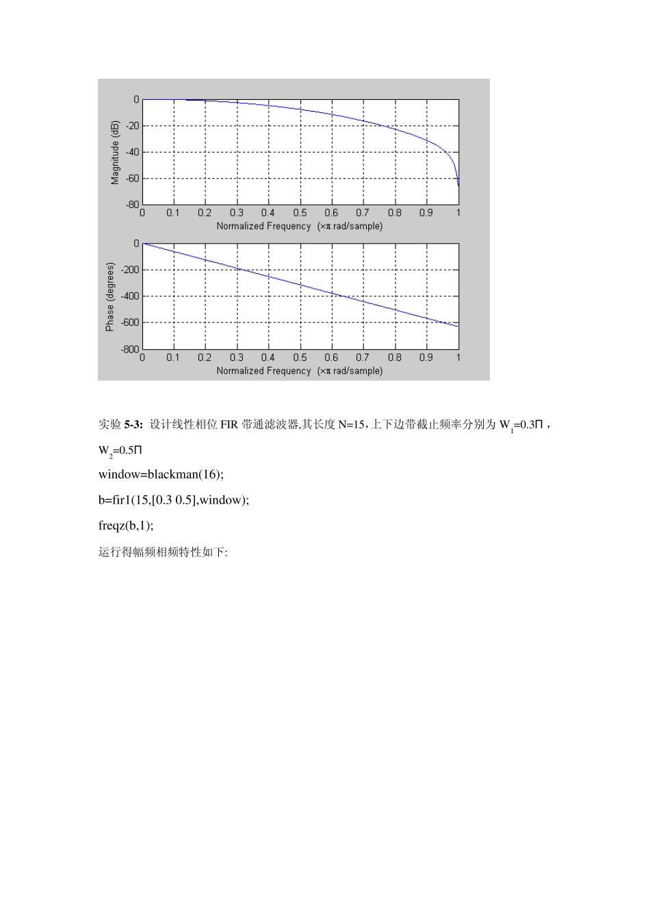 几种窗口的用法_第3页