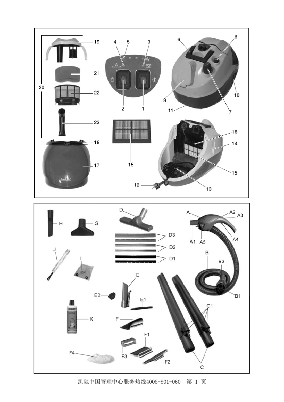 凯池SV1802使用说明书_第2页