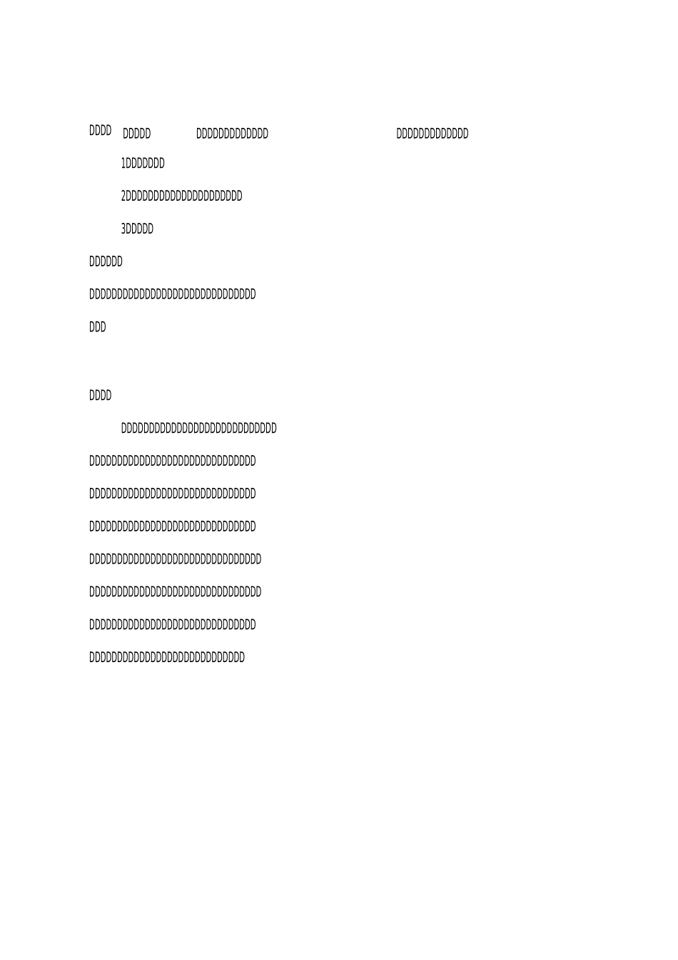 秋天的雨教学案例_第3页