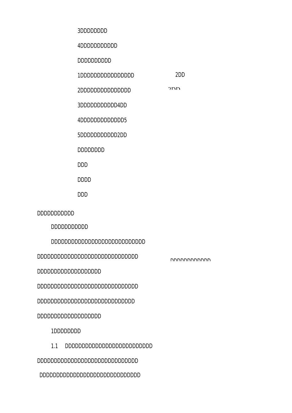 季节性施工安全措施(DOC)_第3页