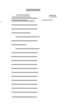 XX年中职计算机教学案例