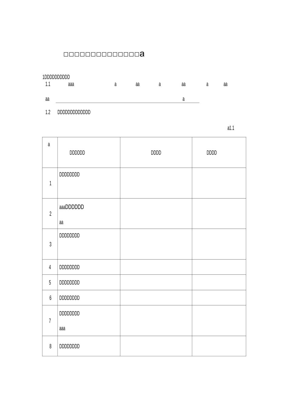 建筑节能工程监理工作方法及措施_第2页
