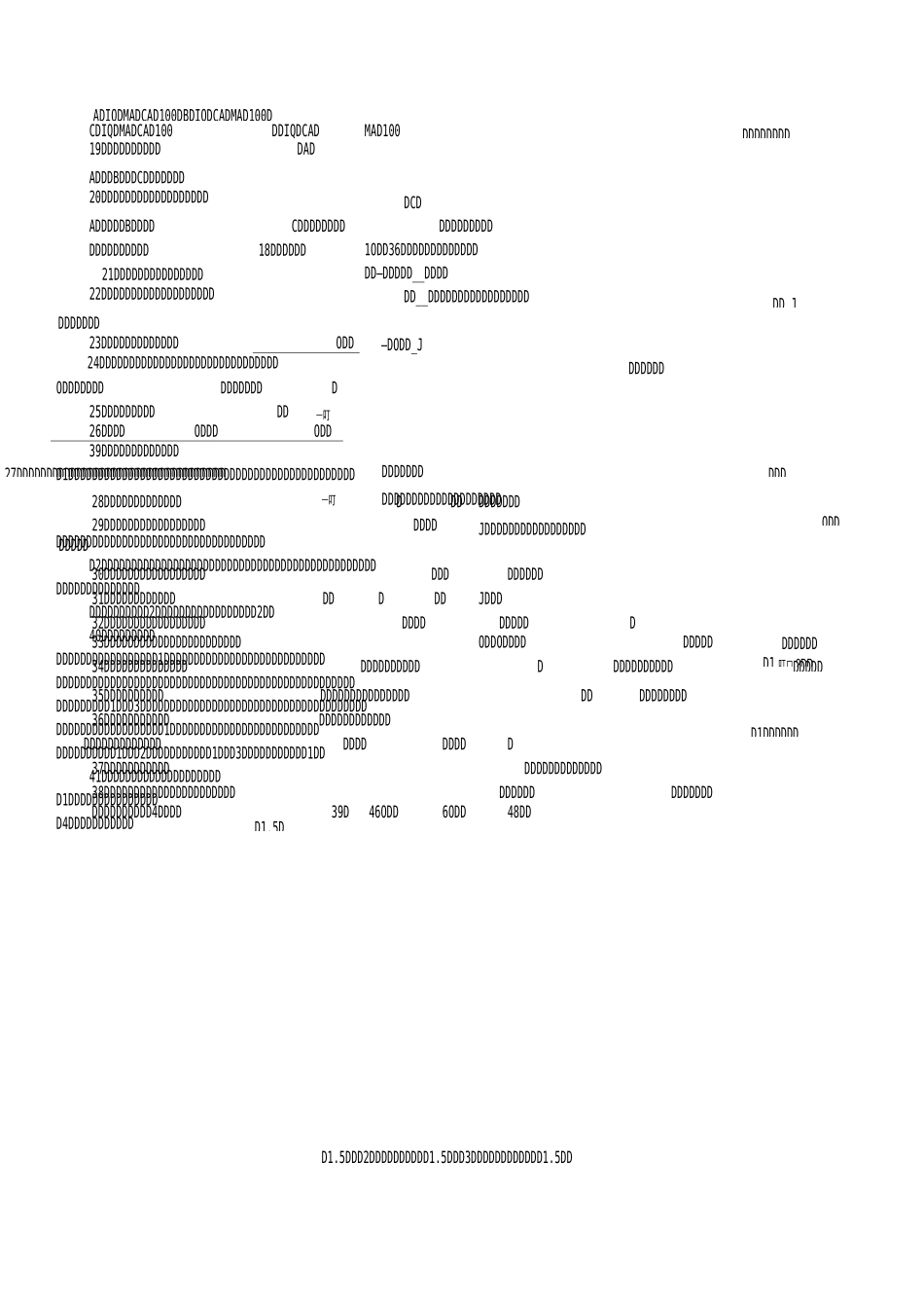 甘肃教师招聘考试真题及答案_(5)_第2页